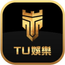 TU娛樂城詐騙？